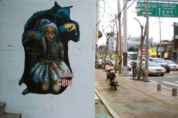 My Hybrid Heart Hole was a Chin Chin work found on the streets
of Seoul in 2010. Photo: Courtesy of the artist.