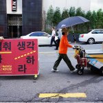 G’s Stop / Think public intervention in Seoul, 2013. © Woo Juice