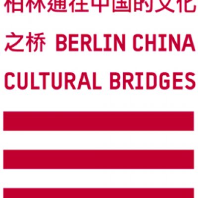 BERLIN CHINA CULTURAL BRIDGES e.V. PRESENTATION