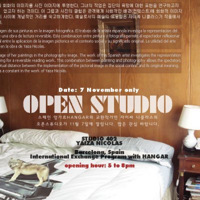 OPEN STUDIO 402 @ SSAMZIE SPACE