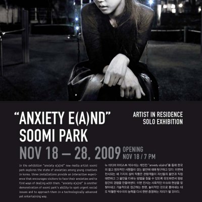 SOOMI PARK SOLO EXHIBITION 