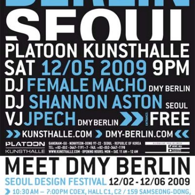DMY Klublabor @ PLATOON KUNSTHALLE