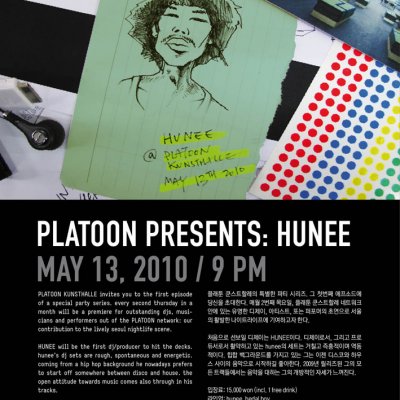 PLATOON PRESENTS: HUNEE